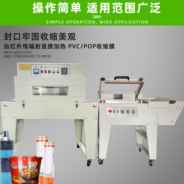 半自動封切機(jī)需要人工輔助送料和啟動封切操作，適合不同形狀、尺寸產(chǎn)品的包裝