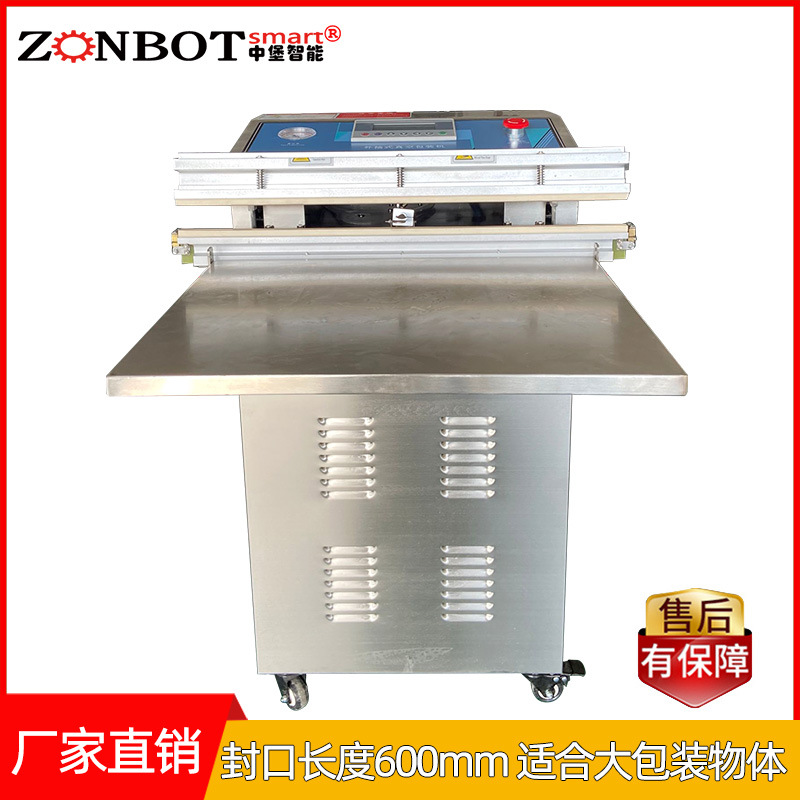 與單式內(nèi)抽真空包裝機(jī)相比，氣動(dòng)外抽真空包裝機(jī)的優(yōu)勢(shì)體現(xiàn)在哪些方面？